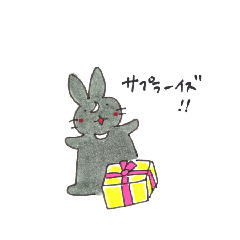 [LINEスタンプ] うたえもんと時々おとん