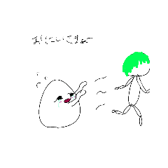 [LINEスタンプ] おにいさまをよぶつぶのきもち