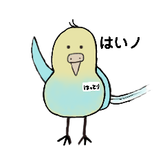 [LINEスタンプ] 鳥のはっとりぴーとその家族のスタンプ