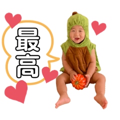 [LINEスタンプ] 息子すたんぷ0009