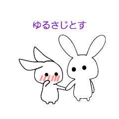 [LINEスタンプ] 弓道部うさぎの日常