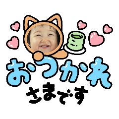 [LINEスタンプ] はるスタンプです。