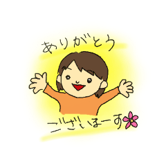 [LINEスタンプ] ふつうの家族のふつうの日