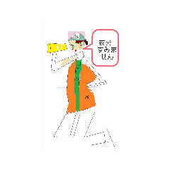 [LINEスタンプ] 生活言葉3