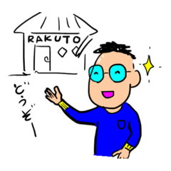 [LINEスタンプ] かねごんの接客スタンプ2