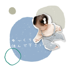 [LINEスタンプ] 赤ちゃん敬語スタンプ1