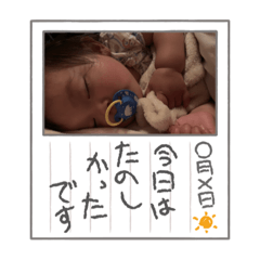 [LINEスタンプ] 苺花のスタンプ4