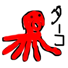 [LINEスタンプ] 悪びれることもないのか