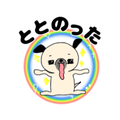 [LINEスタンプ] パグサウナ