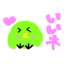 [LINEスタンプ] カラフルまめインコのほんわかワード