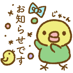 [LINEスタンプ] セキセイインコのたらこちゃん万能！敬語