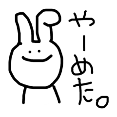 [LINEスタンプ] お口が悪いうさぎさん