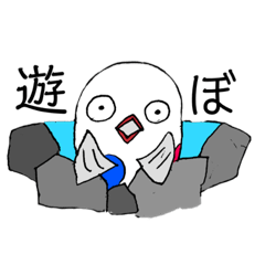 [LINEスタンプ] やさしい世界のにしきごい 2