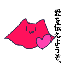 [LINEスタンプ] ちょいうざい？めんだこ