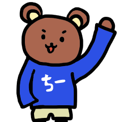 [LINEスタンプ] ちークマスタンプ