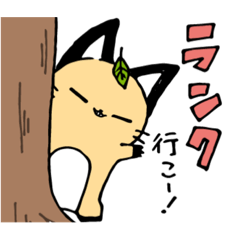 [LINEスタンプ] きつねっちの日常