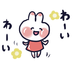 [LINEスタンプ] つやつやうさぎ