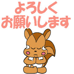 [LINEスタンプ] リスのリリーのヨガスタンプ 日本語版