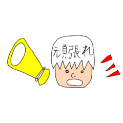 [LINEスタンプ] やさしい人スタンプ