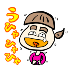 [LINEスタンプ] ほっちゃん日常便利スタンプ その2