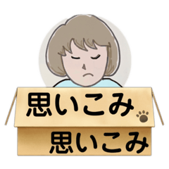 [LINEスタンプ] まぁ カルのまとめ 2