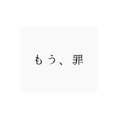 [LINEスタンプ] はんなり推し活