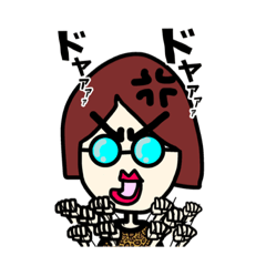 [LINEスタンプ] ヒョウ柄女子