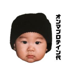 [LINEスタンプ] オンマに送るスタンプ