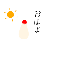 [LINEスタンプ] マヨデス