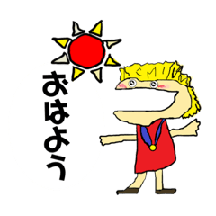 [LINEスタンプ] うちの子供はこんな子です