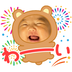 [LINEスタンプ] 『メイちゃん』その①