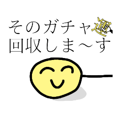 [LINEスタンプ] はしはかスタンプ①