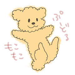 [LINEスタンプ] もこもこぷーどる