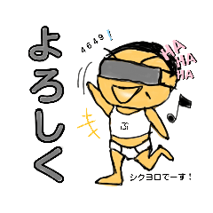 [LINEスタンプ] ぶりお〜1章〜