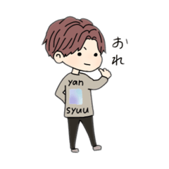 [LINEスタンプ] おれがすたんぷ