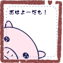 [LINEスタンプ] コブタのフリーメッセージ