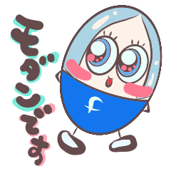 [LINEスタンプ] ふたごちゃんのギリギリ敬語