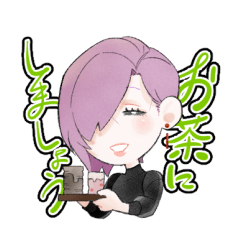 [LINEスタンプ] 四季守人