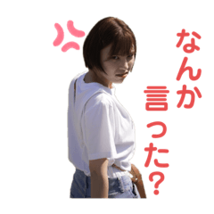 [LINEスタンプ] ひかおおお
