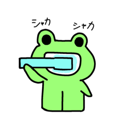 [LINEスタンプ] またカエル