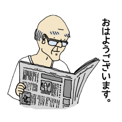 [LINEスタンプ] 爺様の日常