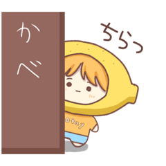 [LINEスタンプ] れおちゃすたんぷ