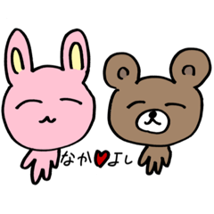 [LINEスタンプ] BIGあにまるすたんぷ