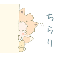 [LINEスタンプ] なつ丸とどんぐり