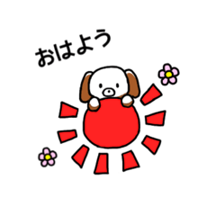 [LINEスタンプ] 色々な場面で使えるわんこのスタンプ