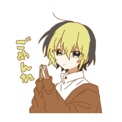 [LINEスタンプ] 六夏と緑のスタンプ