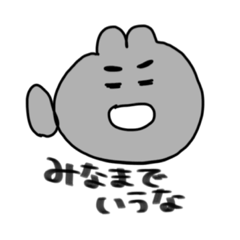 [LINEスタンプ] おみみ貝柱うさぎ