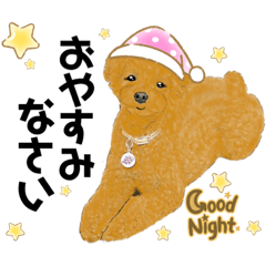 [LINEスタンプ] ペニ子☆日常語⑬