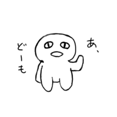 [LINEスタンプ] 意味なんてないよ