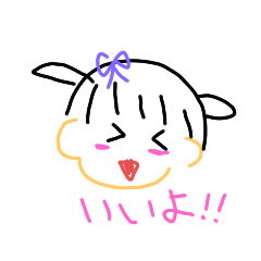 [LINEスタンプ] ☂あめちゃん2